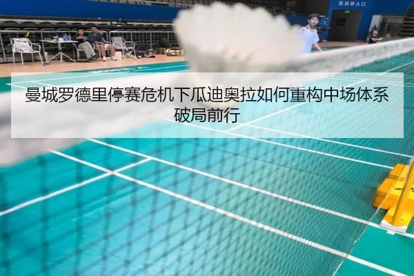 man-cheng-luo-de-li-ting-sai-wei-ji-xia-gua-di-ao-la-ru-he-zhong-gou-zhong-chang-ti-xi-po-ju-qian-xing-2-551.jpg